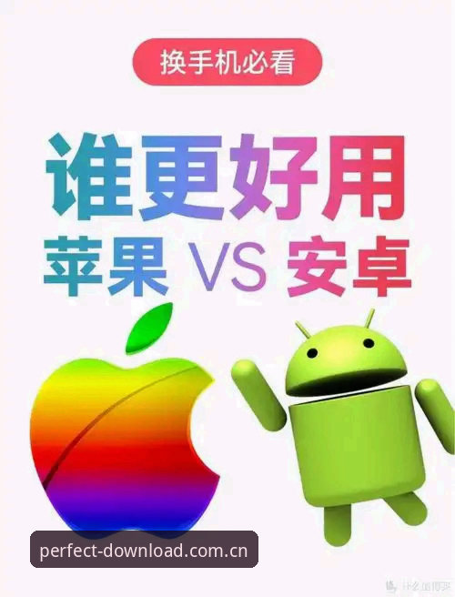 完美软件下载安卓下载对比，为啥都说装完就后悔？