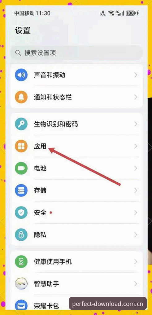 完美软件下载安卓APP安装功能详解：从电竞数据到体育资讯的实用指南